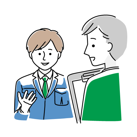 申請内容のご確認