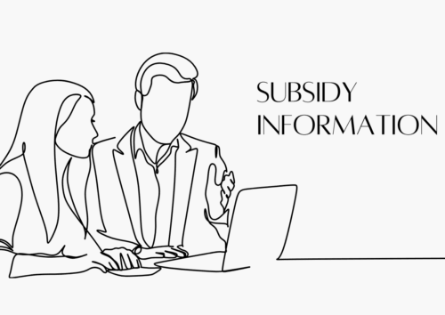 市町村の補助金情報